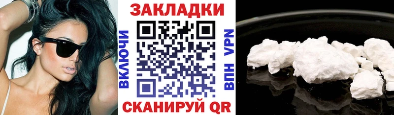 Марихуана Хабаровск