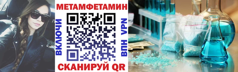 Амфетамин 97%  дарк нет телеграм  Хабаровск 