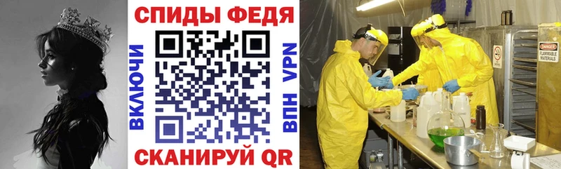 Amphetamine VHQ Хабаровск