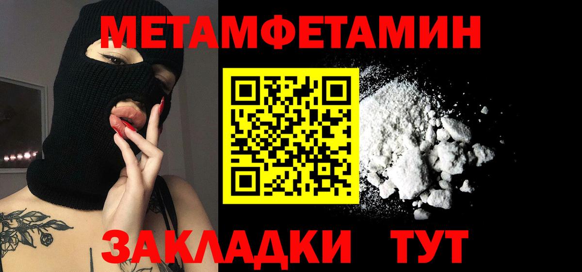 АМФЕТАМИН 98% Хабаровск