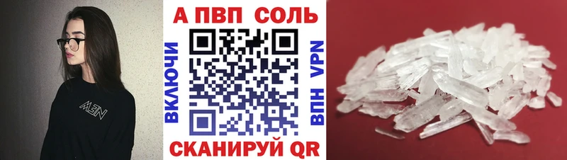 Alpha PVP VHQ  Хабаровск 