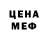 Первитин Methamphetamine Kyanna Kleyer