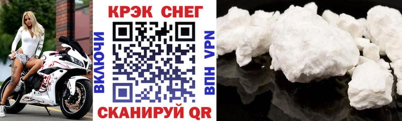 даркнет официальный сайт omg маркетплейс Хабаровск Cocaine FishScale