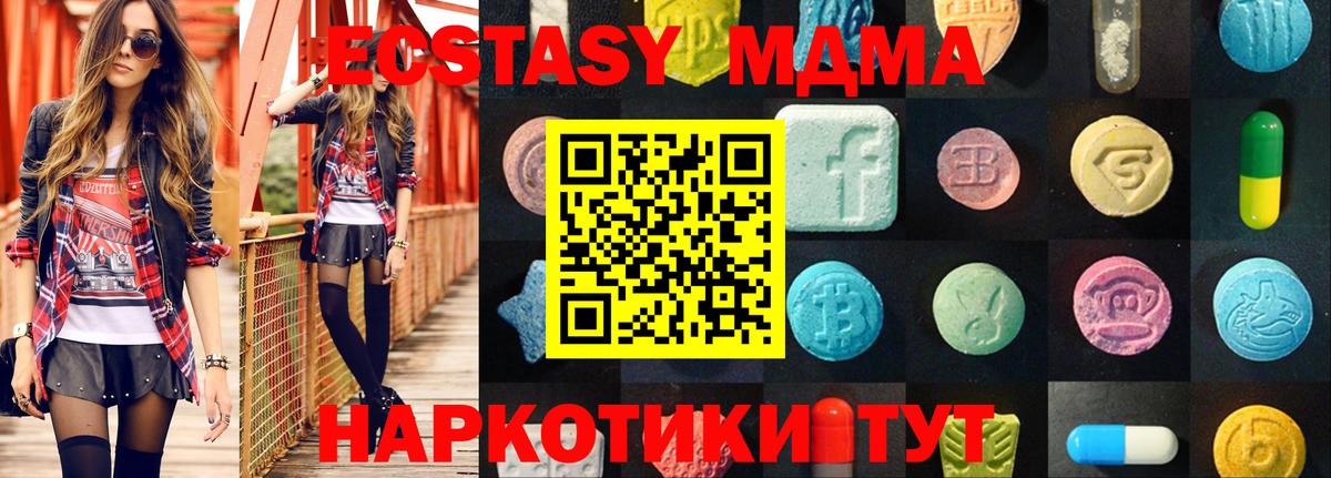 Меф МЯУ МЯУ   Метамфетамин  Вход с VPN  ЭКСТАЗИ  Хабаровск  Каннабис  Героин 