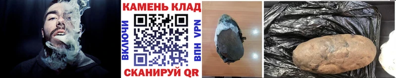 Гашиш убойный Хабаровск