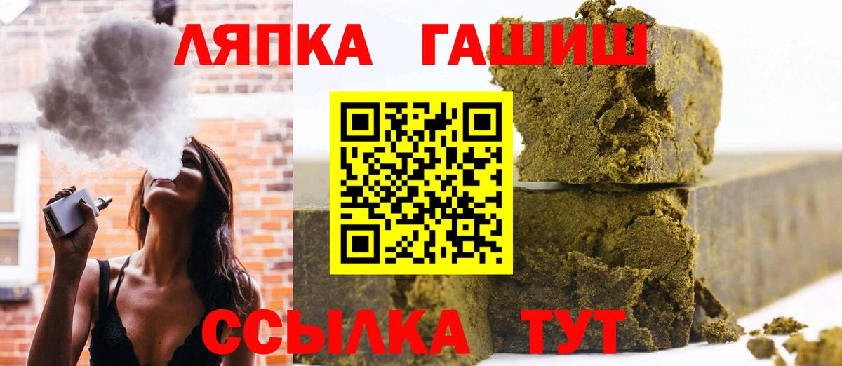 ГАШИШ Premium Хабаровск