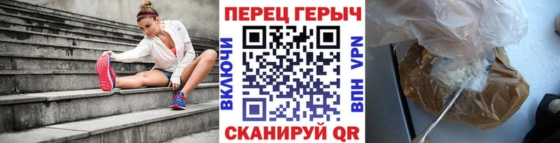 купить наркоту  Хабаровск  ГЕРОИН хмурый 