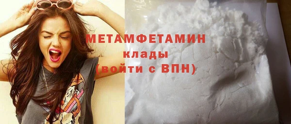 кокаин Заводоуковск