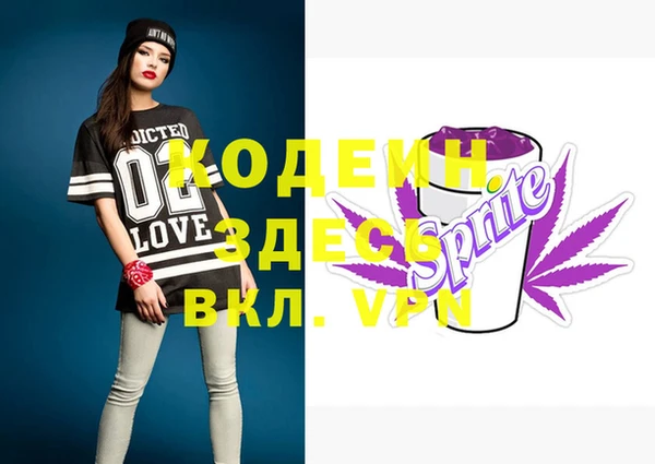 MESCALINE Абдулино