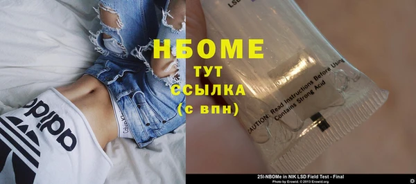 MESCALINE Абдулино