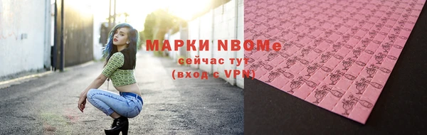 MESCALINE Абдулино