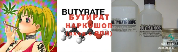 MESCALINE Абдулино