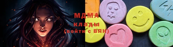 мефедрон мука Каменногорск