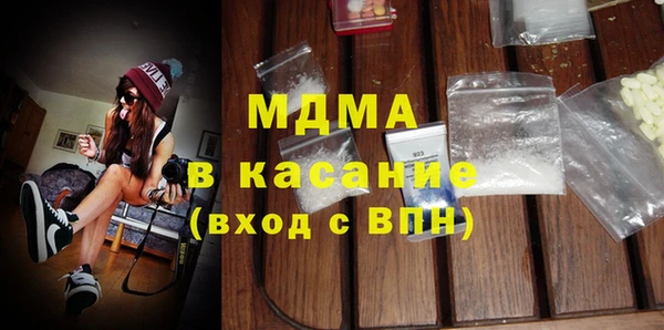 индика Абинск