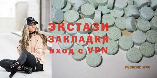 индика Абинск