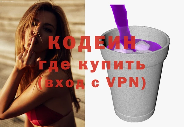 Альфа ПВП Каменка