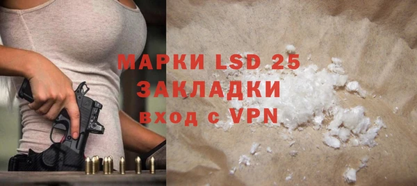 MESCALINE Абдулино