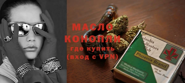MESCALINE Абдулино