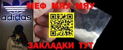спиды Нальчик