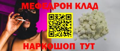 каннабис Наро-Фоминск