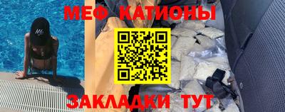 каннабис Наро-Фоминск