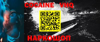 PSILOCYBIN Нарткала