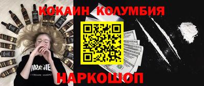 каннабис Наро-Фоминск