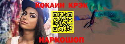 каннабис Наро-Фоминск