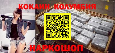 гашишное масло Новодвинск
