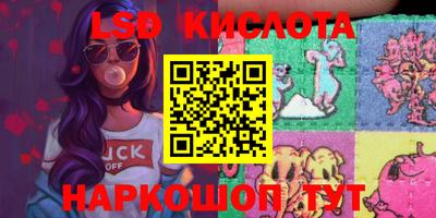 PSILOCYBIN Нарткала