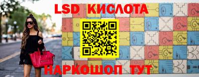 спиды Нальчик