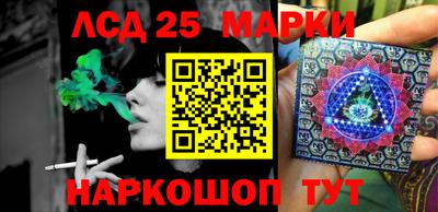 PSILOCYBIN Нарткала