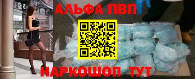 каннабис Наро-Фоминск