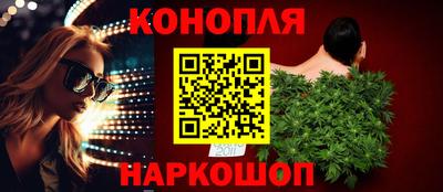 PSILOCYBIN Нарткала