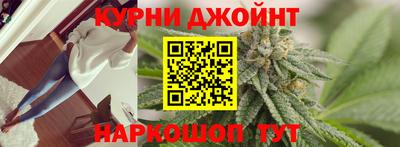 каннабис Наро-Фоминск