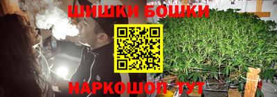 гашишное масло Новодвинск