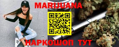 гашишное масло Новодвинск