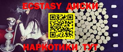 каннабис Наро-Фоминск