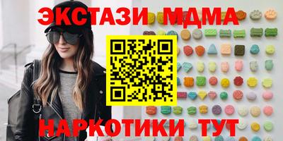 каннабис Наро-Фоминск