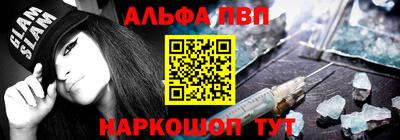 каннабис Наро-Фоминск