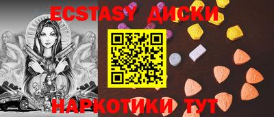 спиды Нальчик