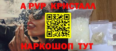 каннабис Наро-Фоминск