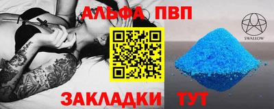гашишное масло Новодвинск