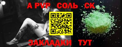 дмт Новозыбков