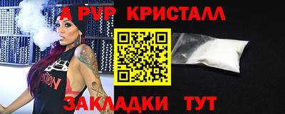 спиды Нальчик