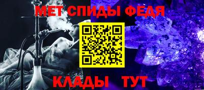 спиды Нальчик