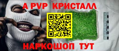 PSILOCYBIN Нарткала