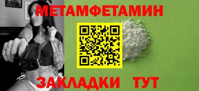 каннабис Наро-Фоминск