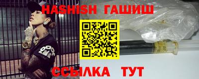марихуана Новокубанск