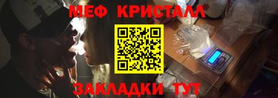 марихуана Новокубанск